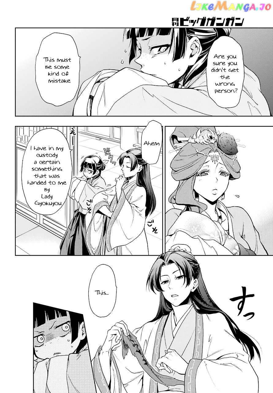 Kusuriya No Hitorigoto Chapter 1 image 40